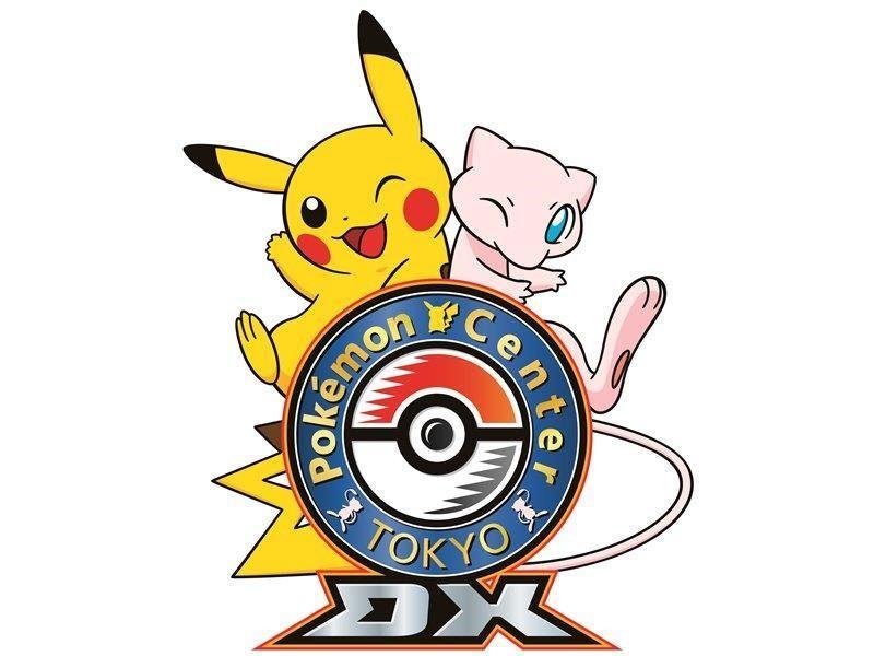 ポケモンセンタートウキョーDX