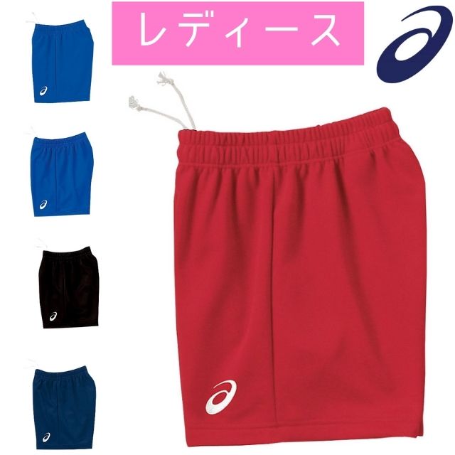 1枚までメール便OK】アシックス(ASICS) バレーボール ドライゲーム