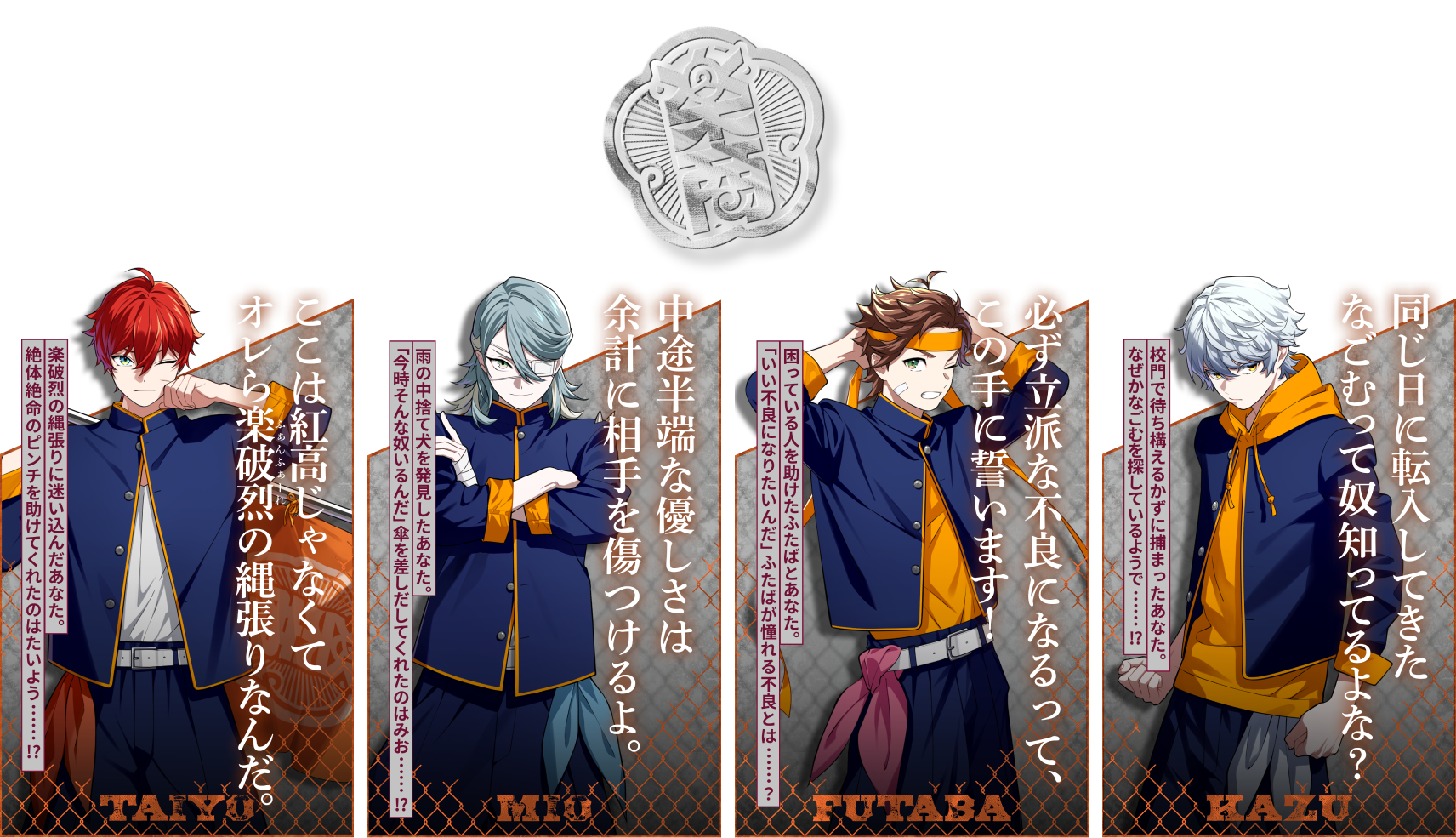 AGF2024特設サイト | VS AMBIVALENZ（ビバレン）公式サイト