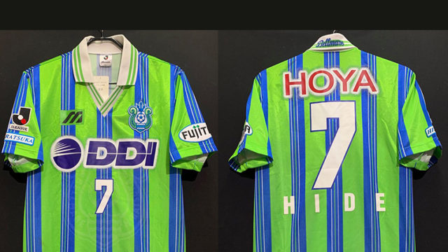 中田英寿氏、原点の一枚！1997/98ベルマーレ平塚ホームユニフォーム