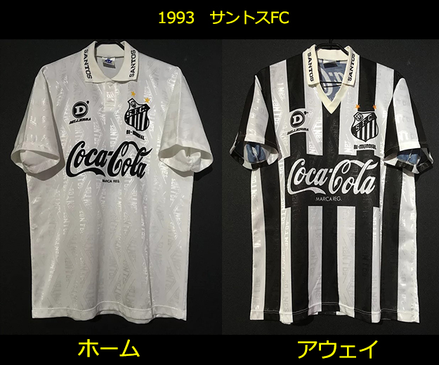 ペレ、カズ、ネイマール！ブラジルの名門サントスの100周年記念