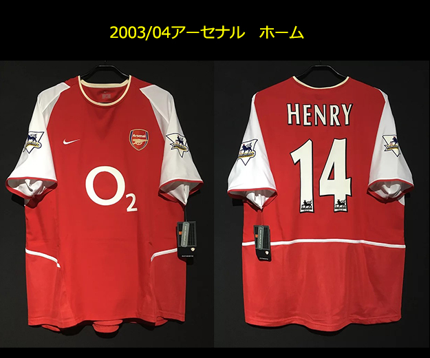 ティエリ・アンリ、歓喜のアーセナル復帰！2011/12アーセナル125周年