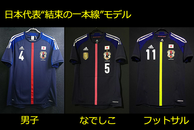 初のW杯出場！“キング・カズ”三浦知良選手、2012年フットサル日本代表