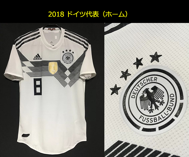 W杯2回優勝なのになぜ？ウルグアイ代表の胸に輝く4つ星の秘密