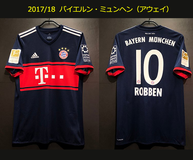 無敵の王者が赤を放棄したシーズン！1997/99バイエルン・ミュンヘン