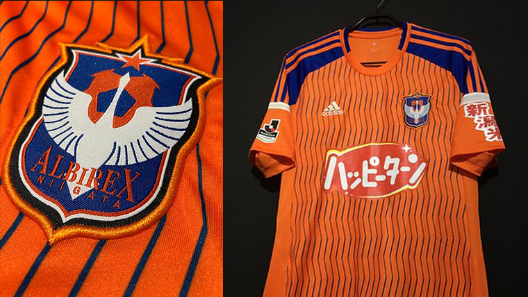 逆襲の波を起こせ！” 2017年アルビレックス新潟サマーユニフォーム