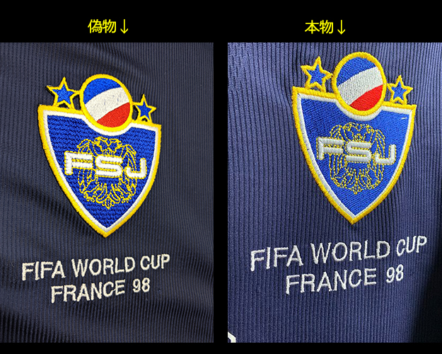 Fake Check #14】本物？偽物？ヴィンス君のユニフォーム真贋チェック