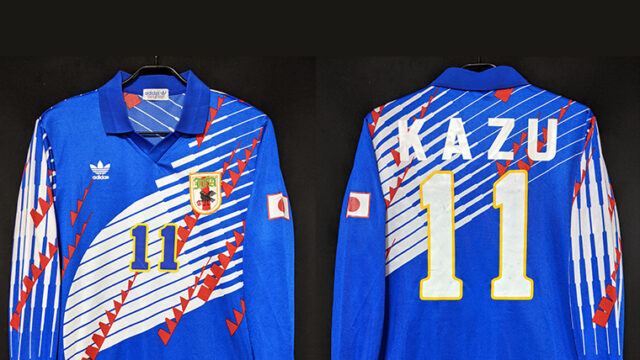 一般市販のない幻の代表ユニフォーム第3弾！1992 日本代表｜サッカー
