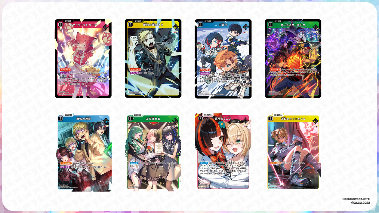 Xross Stars】ブースターパック第2弾『Exceed Rampage』が12月19日に発売！