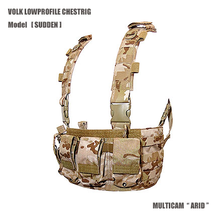 VOLK LOWPROFILE CHESTRIG / SUDDEN | VOLK TACTICAL GEAR