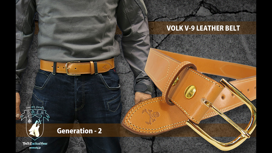 VOLK V-9 LEATHER BELT / Generation2 | VOLK TACTICAL GEAR