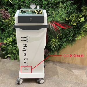 ハイパーナイフの中古品・譲渡品に関する注意 - ワムタイムズ