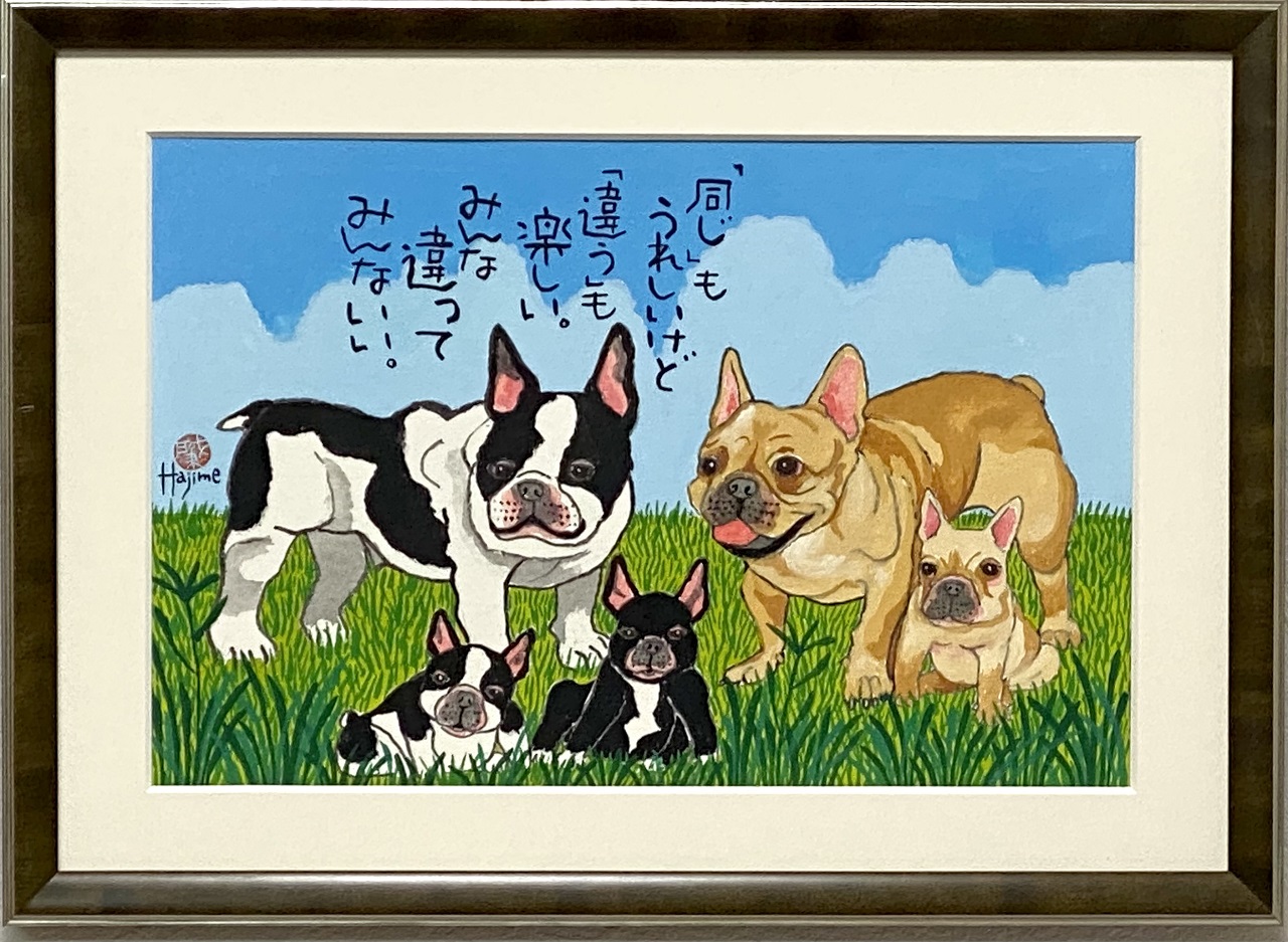DOG FAMILY「フレンチ・ブルドック 」手描き作品 額付 絵画 水墨画