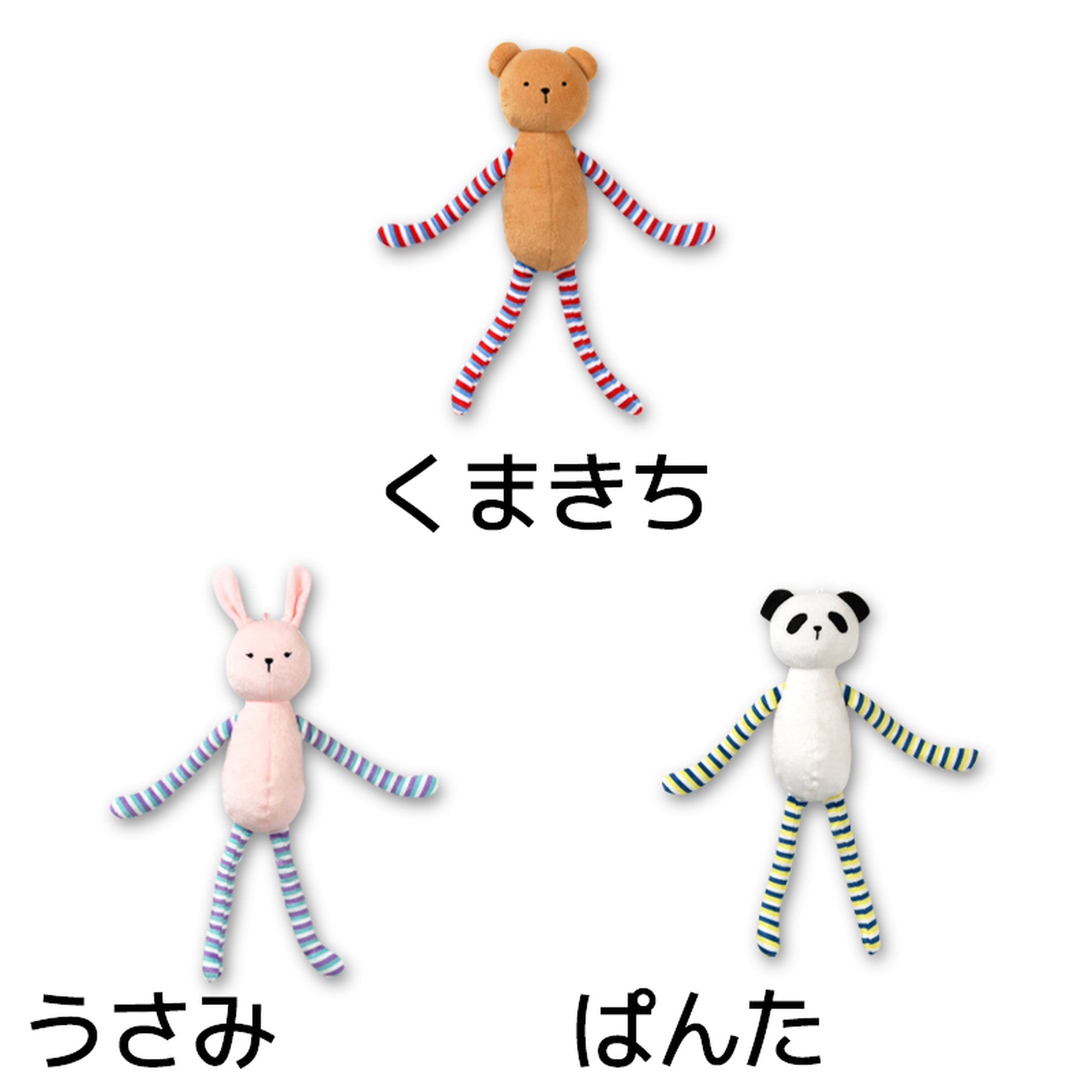 手足長動物シリーズ ながいさん Free Solgra-ソルグラ- 犬用 ペット用