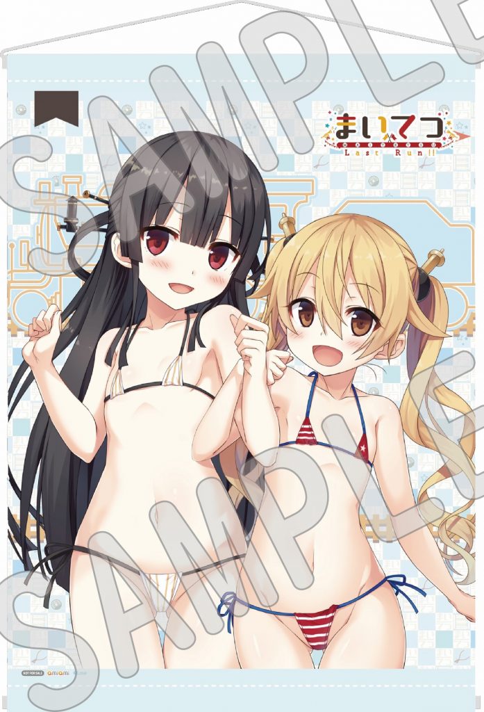 まいてつ Last Run!!」ハチロク＆オリヴィが10/27（金）から受注開始