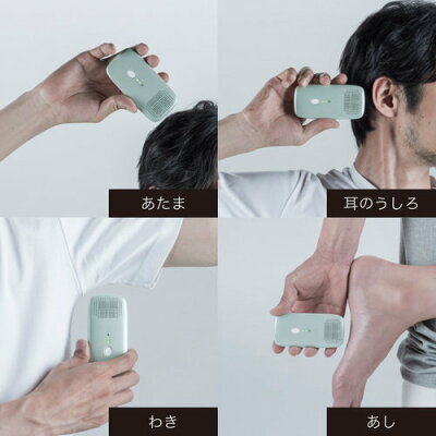 見えない体臭をセルフチェック☆ スマホアプリで数値として見える化