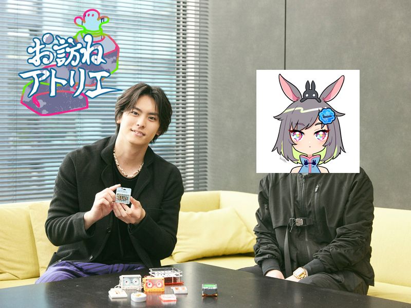 高野洸×三ツ目重工 SRIMIN対談】グッと来るデザインってなに？ | お