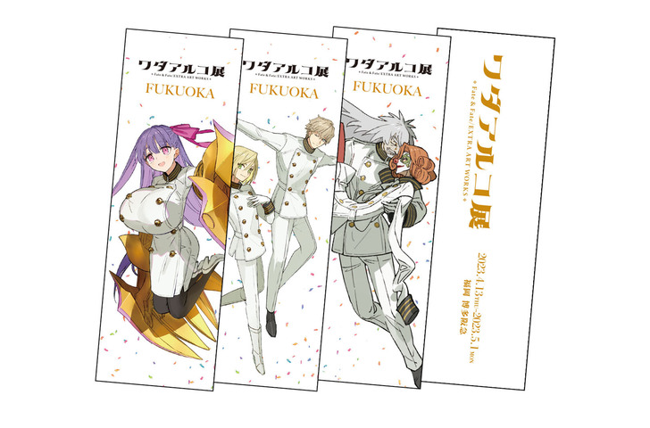NEWS | 「ワダアルコ展 Fate & Fate/EXTRA ART WORKS -flower parade