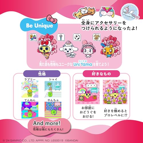 BANDAI Tamagotchi Uni Sanrio characters – WAFUU JAPAN