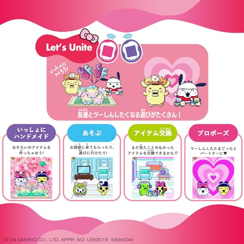 BANDAI Tamagotchi Uni Sanrio characters – WAFUU JAPAN