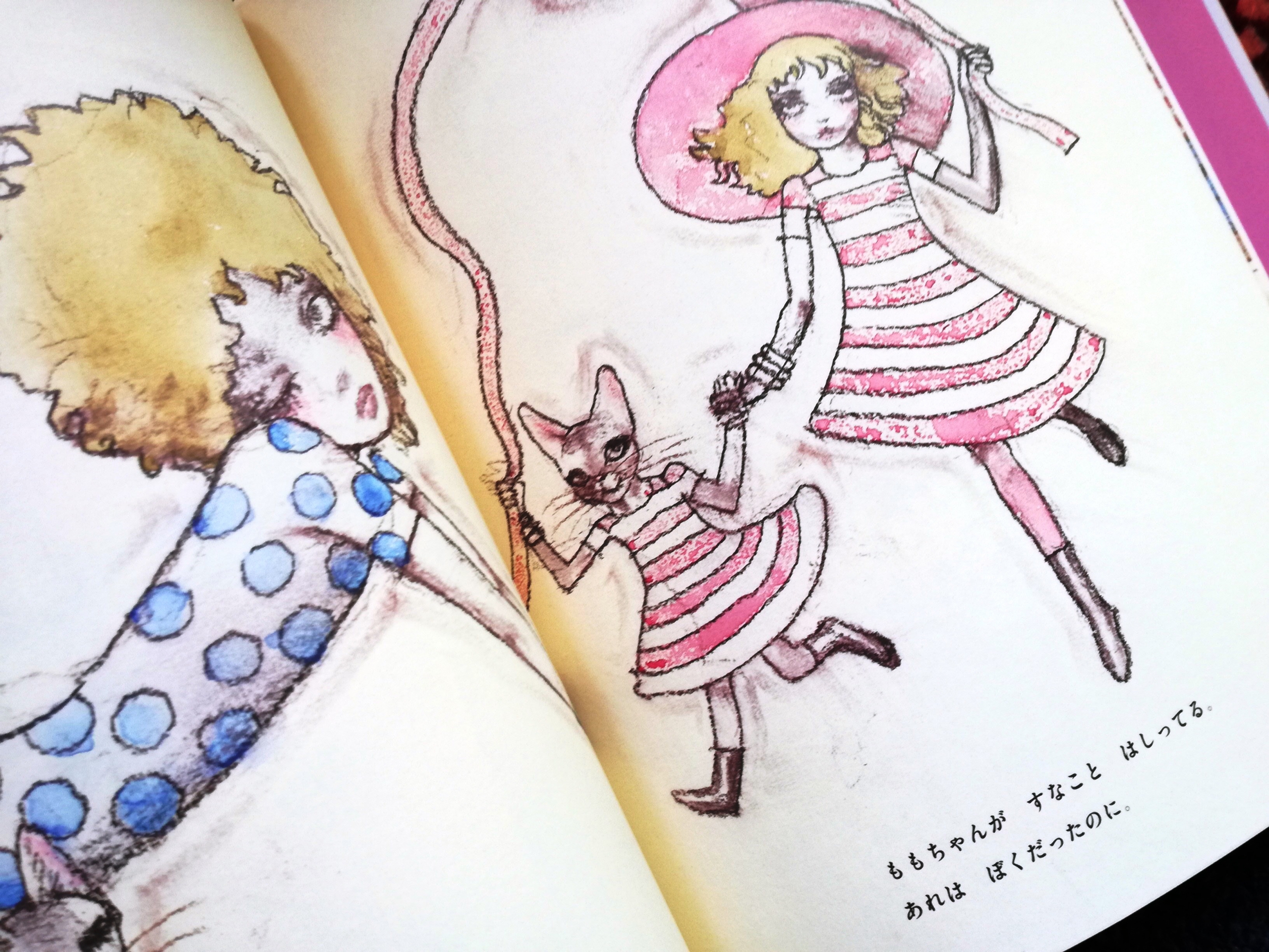 2ひきのねこ | 猫本専門書店 書肆 吾輩堂