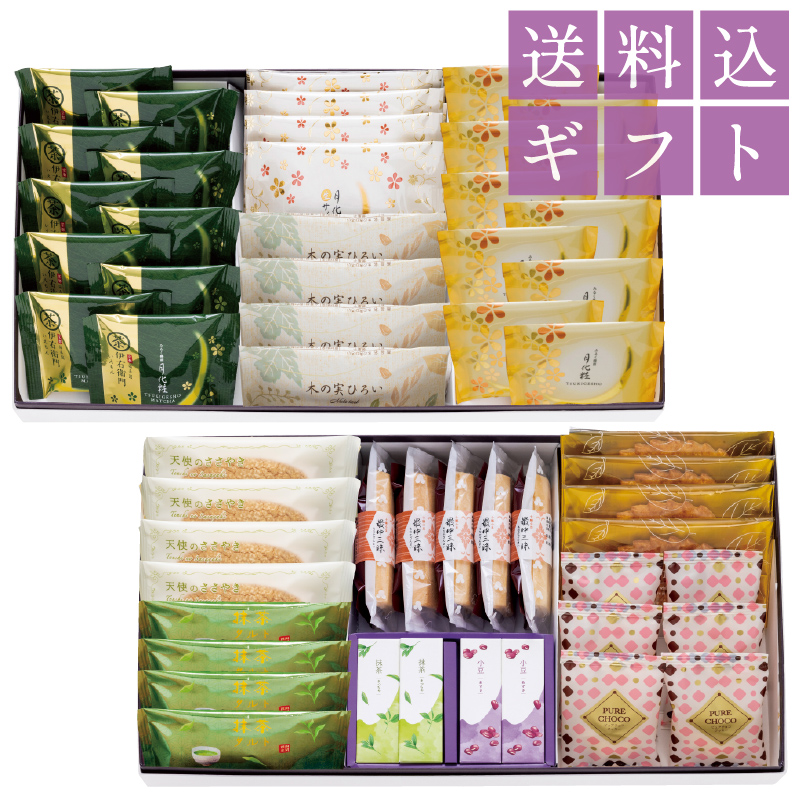 送料込】ギフトセットC | 【公式】青木松風庵オンラインショップ