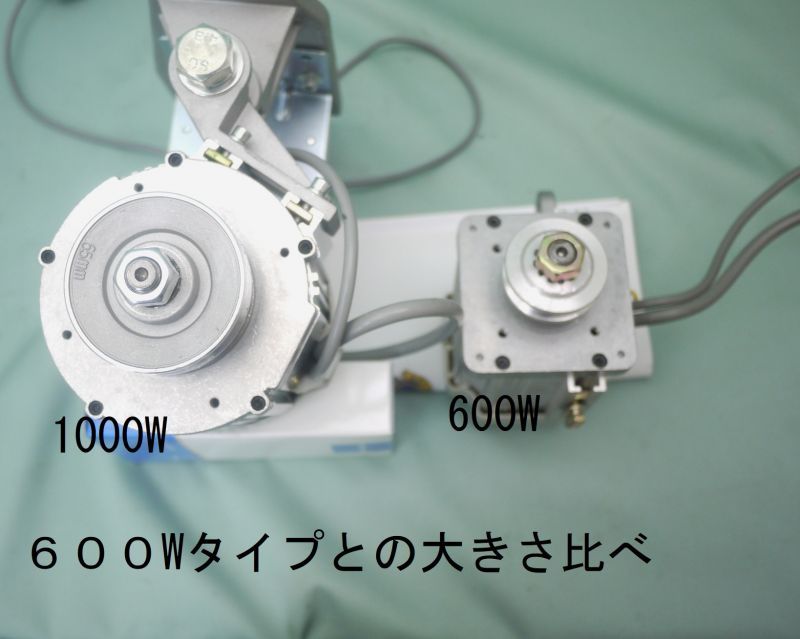 ミシン用モーター 超強力 決定版！