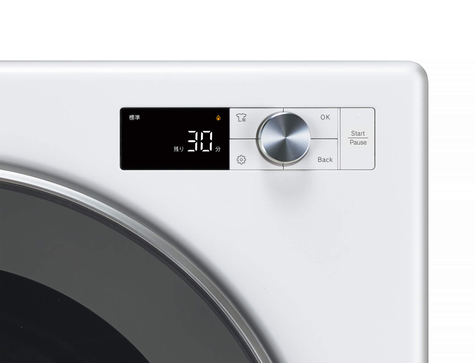 乾太くん(9kgデラックスタイプ) | 若松ガス株式会社若松ガス株式会社