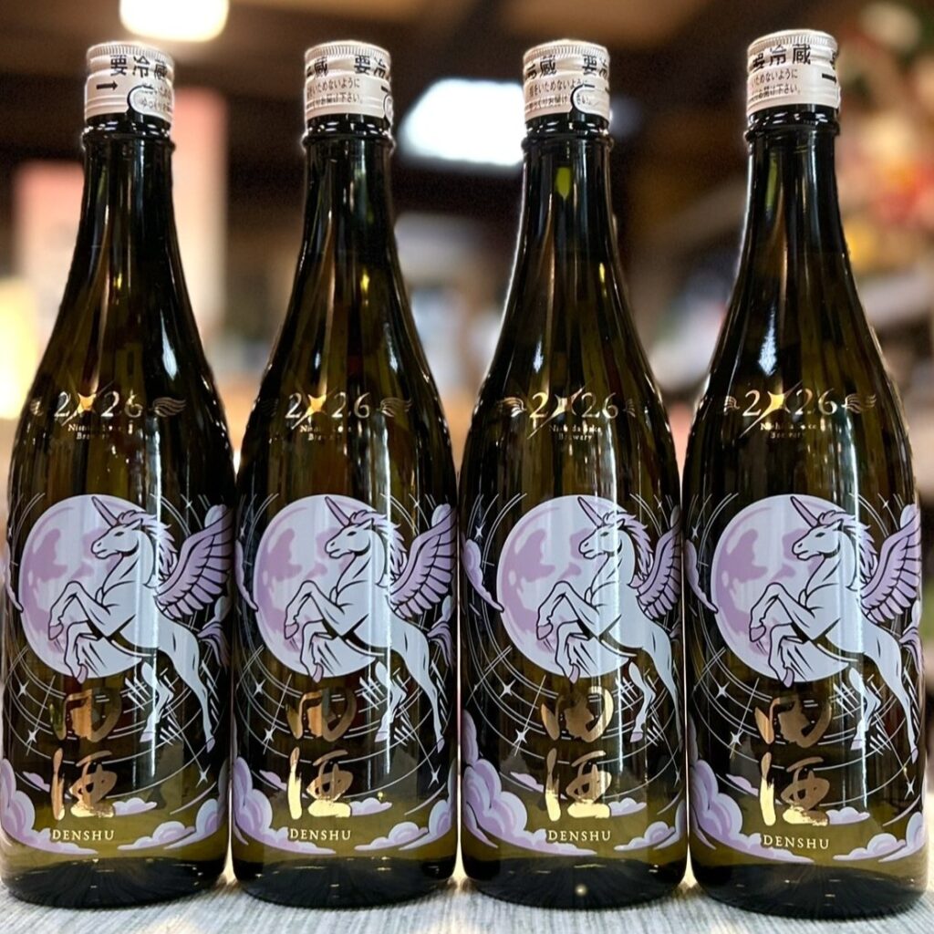 来年は午年、田酒 干支ボトル2026のご紹介！ | 若松屋酒店