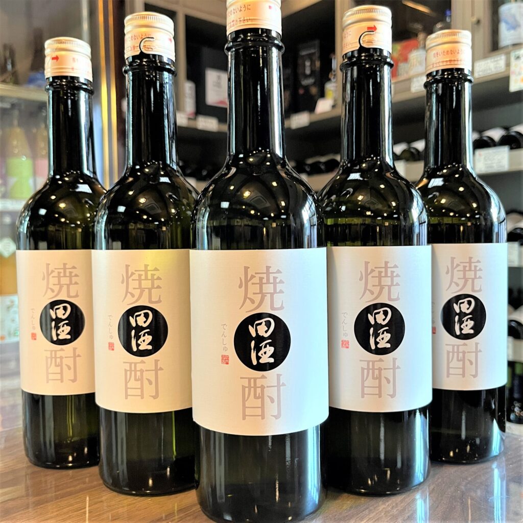 田酒 本格焼酎」今年も到着しました！ | 若松屋酒店