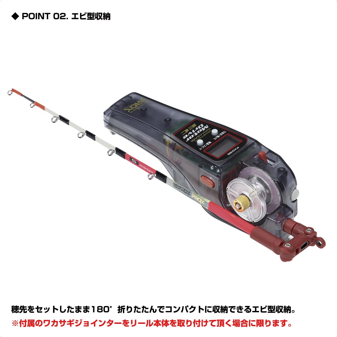 プロックス2023～2024「攻棚ワカサギモータードライブEC」が発売