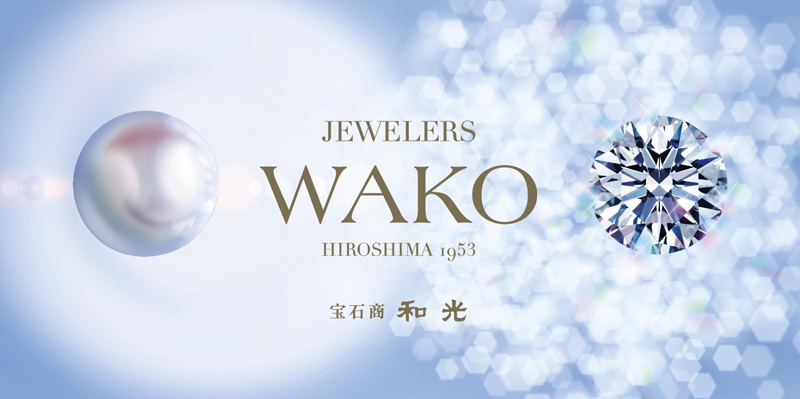 貴重な宝石～世界三大希少石～【WAKO】 | ジュエリーブランド WAKO