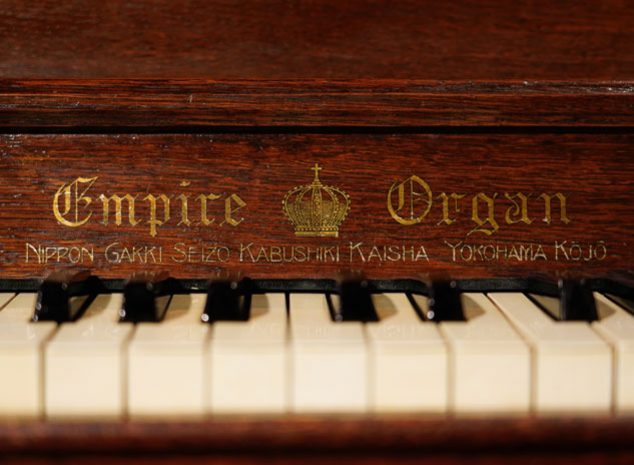 戦前の足踏みオルガン | わらべ館 [童謡・唱歌とおもちゃのミュージアム]
