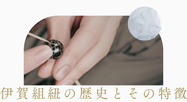 耳刺/耳飾(ピアス・イヤリング・イヤーカフ)｜和のシルバー