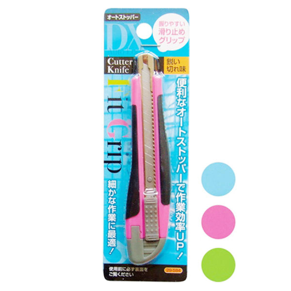 まとめ買い】DX滑り止めGRIP付オートストッパー式カッターナイフ(小