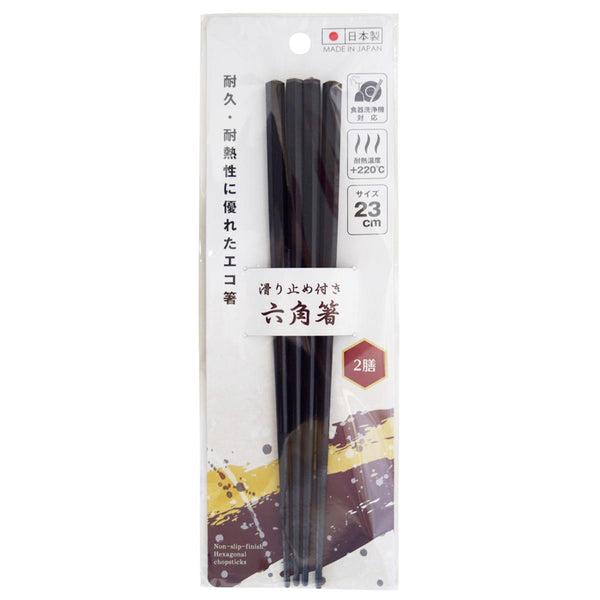 まとめ買い】滑り止め付き六角箸2膳9001/343354 | ワッツ