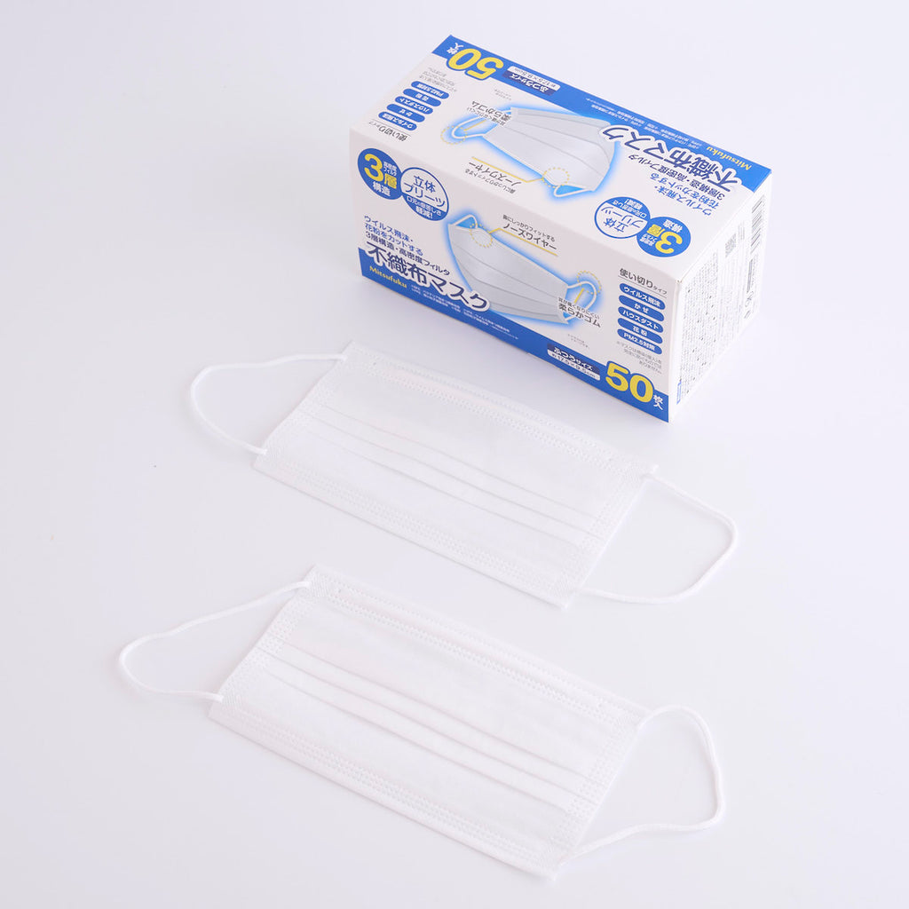 不織布マスク 大人用 花粉99％カット 50枚 ウイルス対策 感染予防 476734