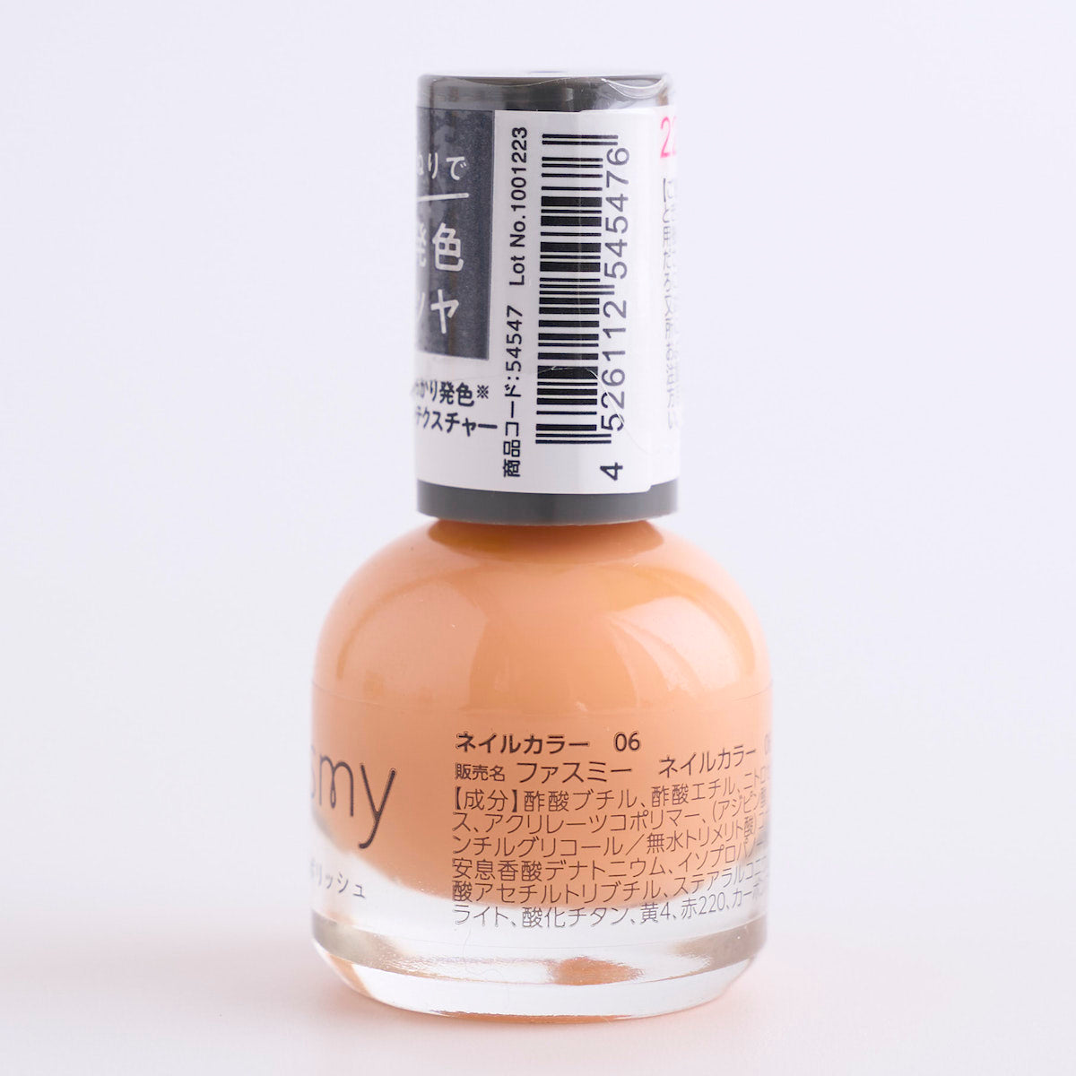 マニキュア ネイルポリッシュ 美発色美ツヤ PB. fasmy ネイルカラー 06