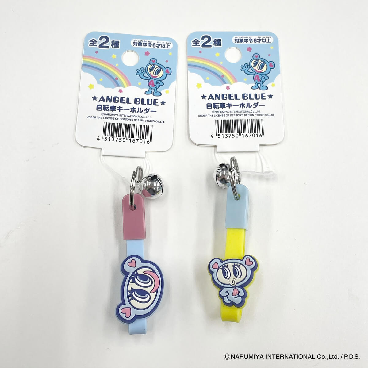 ANGEL BLUE 自転車キーホルダー 322651