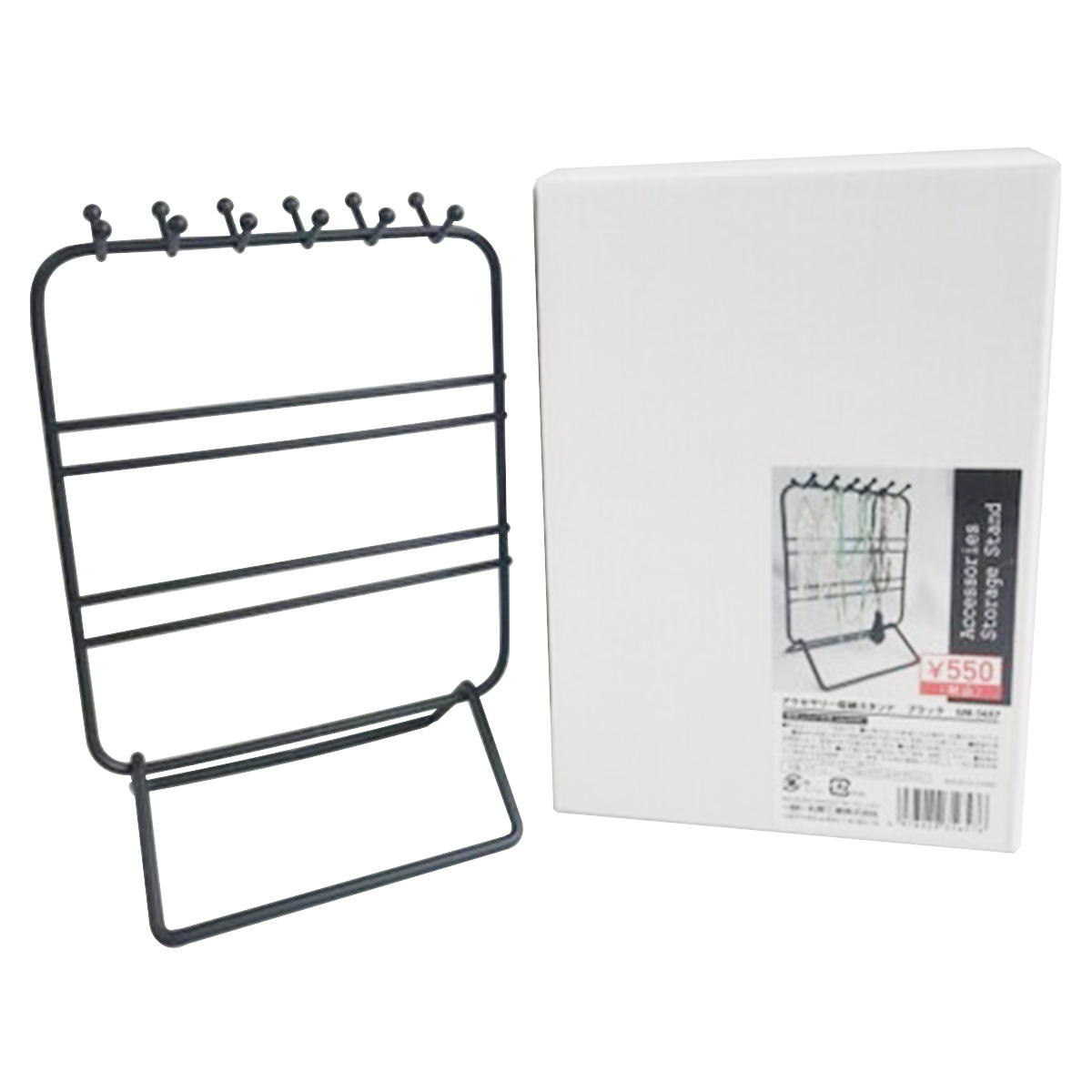 OUTLET】アクセサリー収納スタンド ジュエリースタンド ブラック 365886