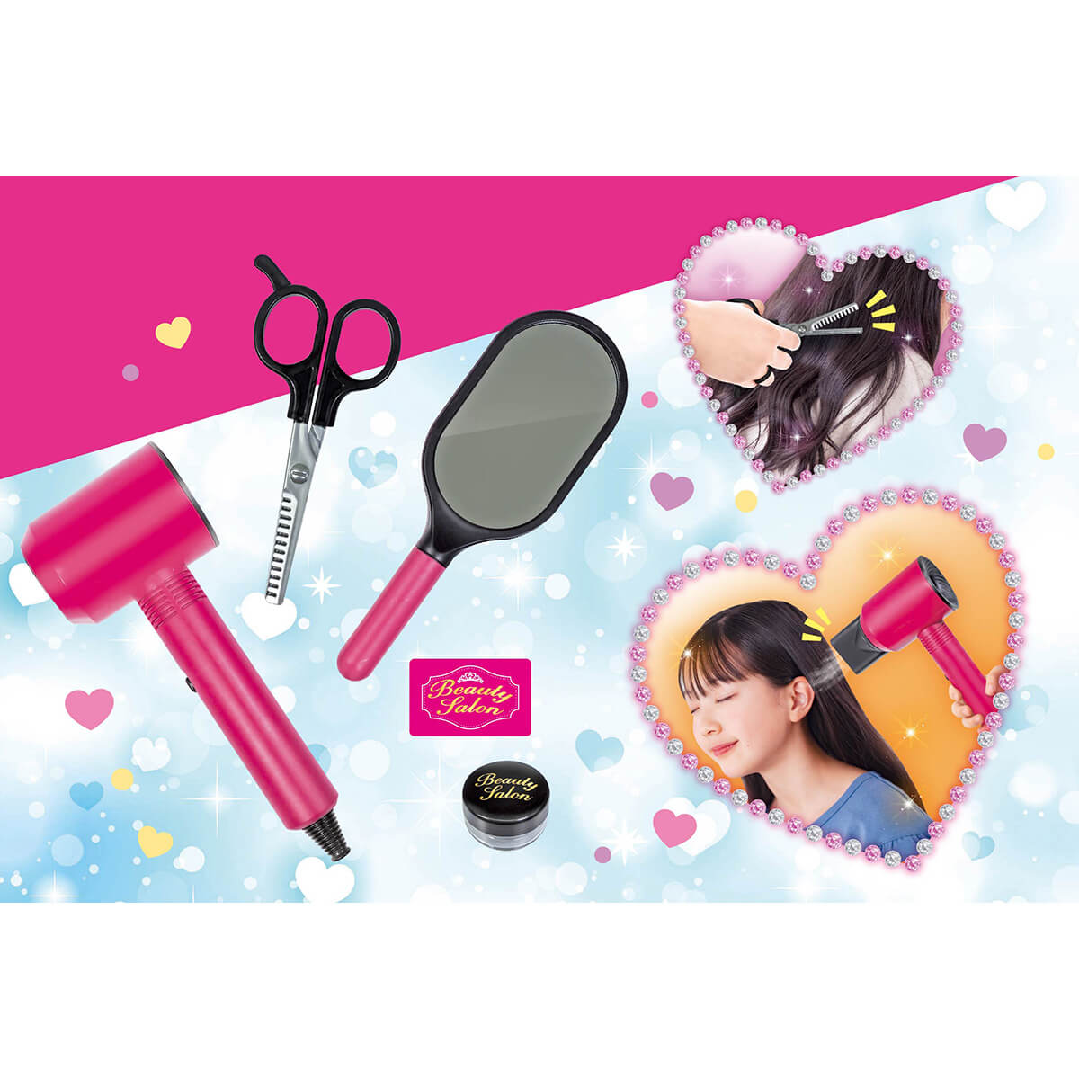 OUTLET】ビューティーサロンセット 369331