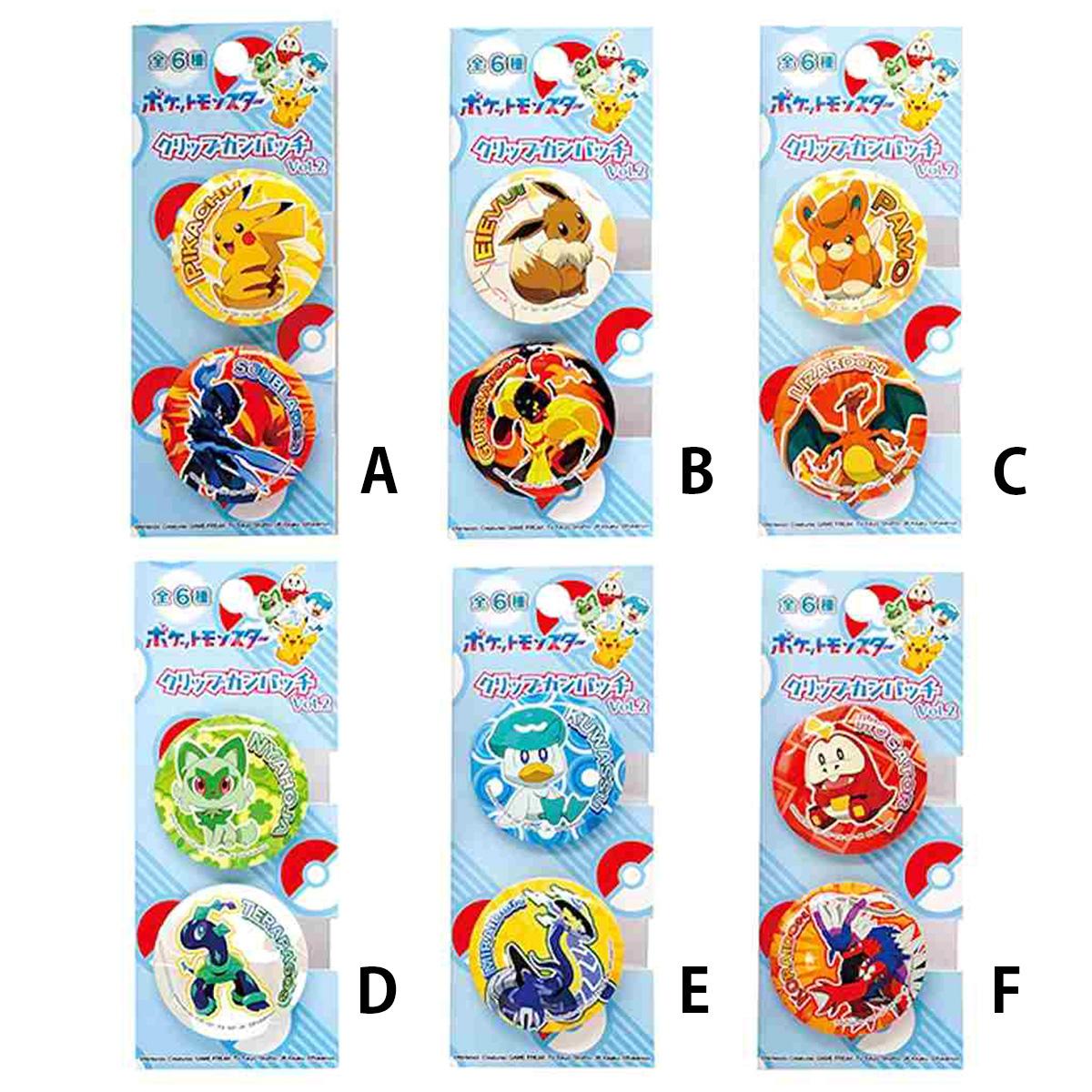 ポケットモンスター クリップ缶バッジ2 360069