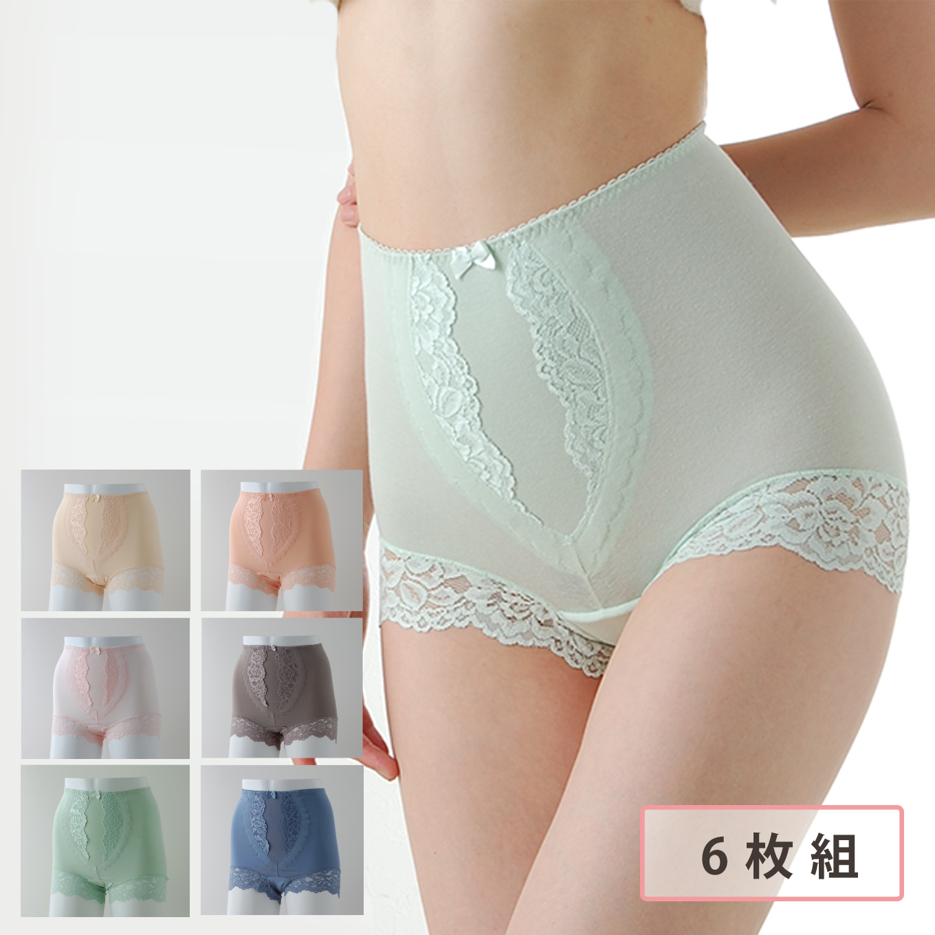 30cc】シルエットすっきりレースショーツ6枚組《送料無料》