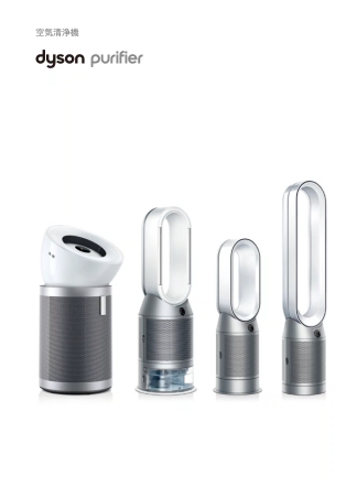 ダイソン空気清浄機は風を止められない｜空気清浄だけに近づける設定は