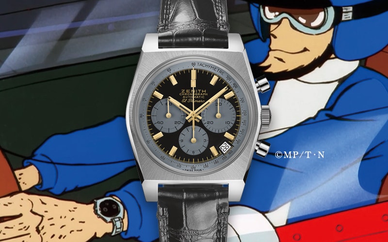 次元大介 X ゼニス エルプリメロ ルパン三世エディション ref.03.L384