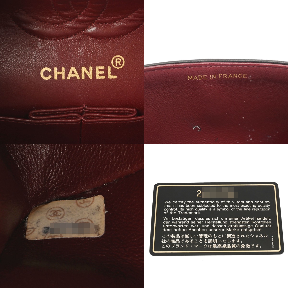 シャネル マトラッセ Wフラップ Wチェーンショルダー 23cm ブラック