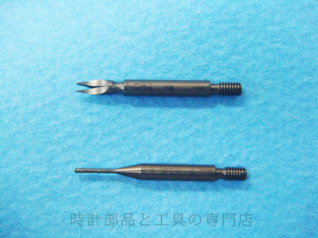 明工舎(MKS)】 バネ棒用工具用の替え先2本セット | 有限会社岡山時計