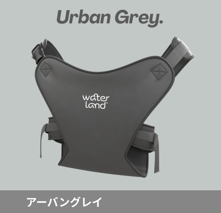 日本初 水陸両用 抱っこ紐 WaterLand | ウォーターランド – Water Land