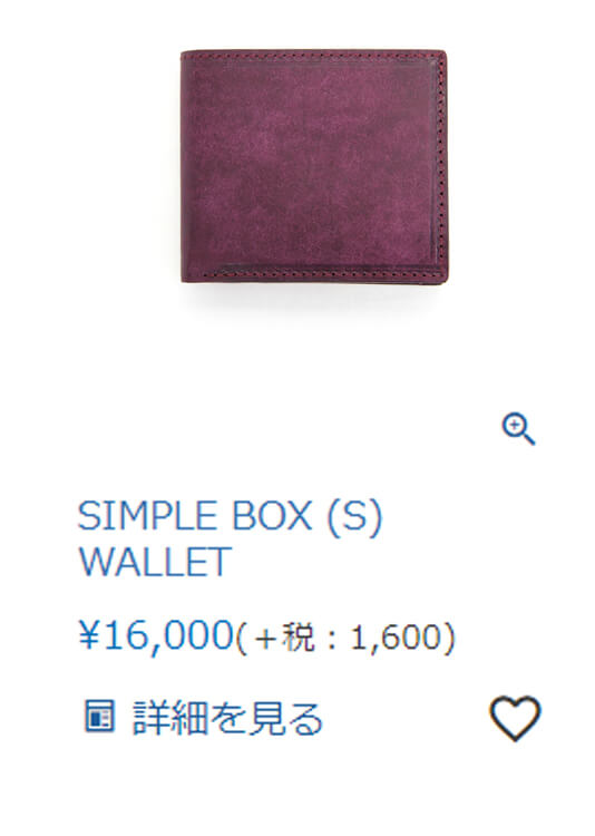 Purple | Ryu(リュウ)公式ECサイト／Wath'z