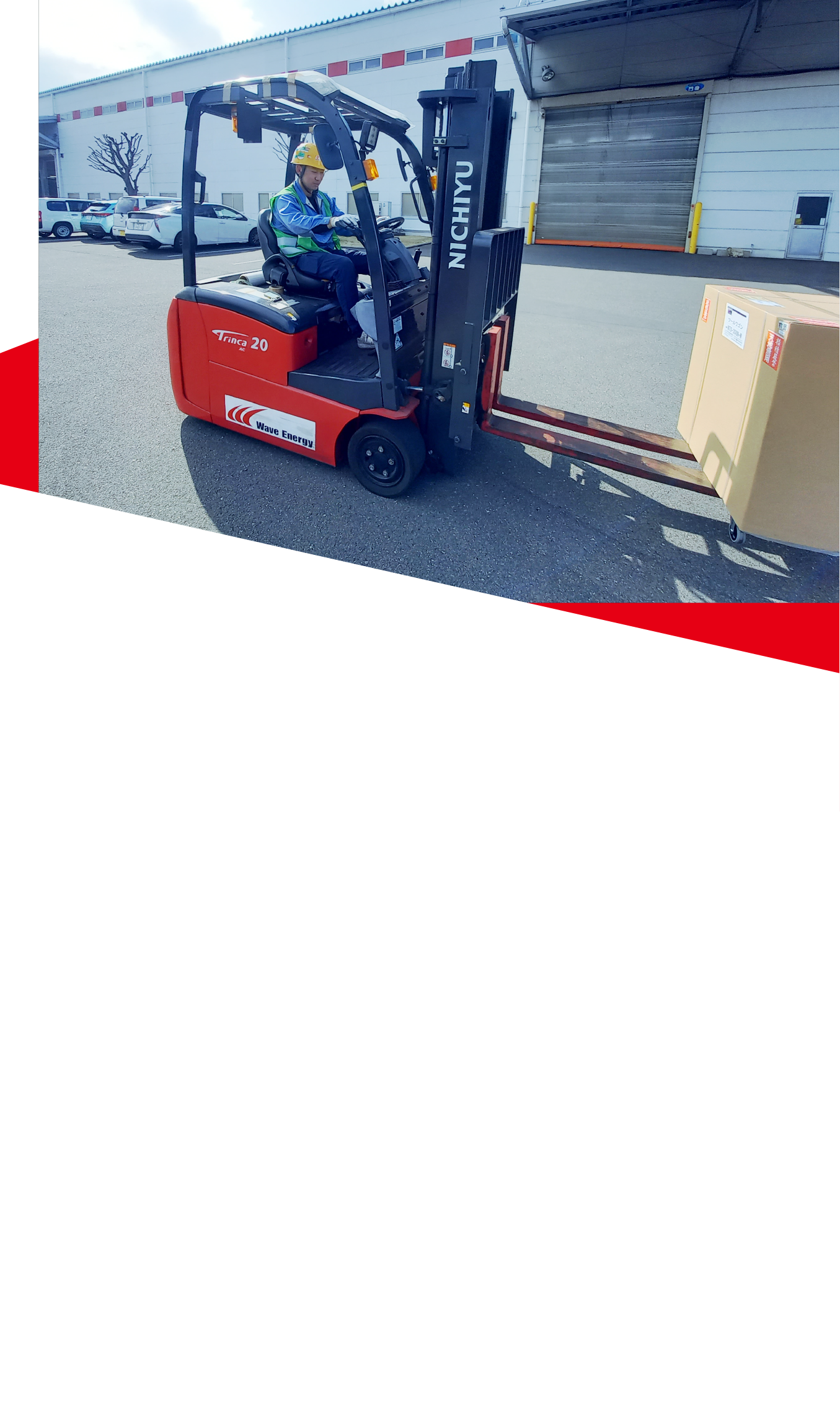 メッセージ｜株式会社Wave Energy